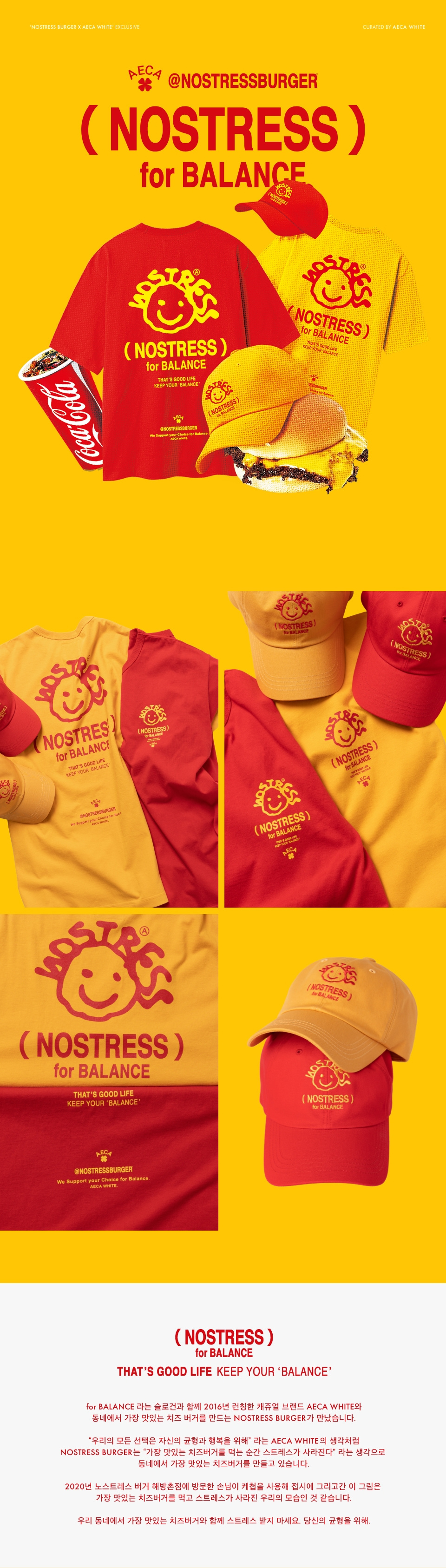 キャップ AECA WHITE NOSTRESS FOR BALANCE CAPYELLOW MUSINSA公式 | AECA WHITE NOSTRESS FOR BALANCE CAP-YELLOW