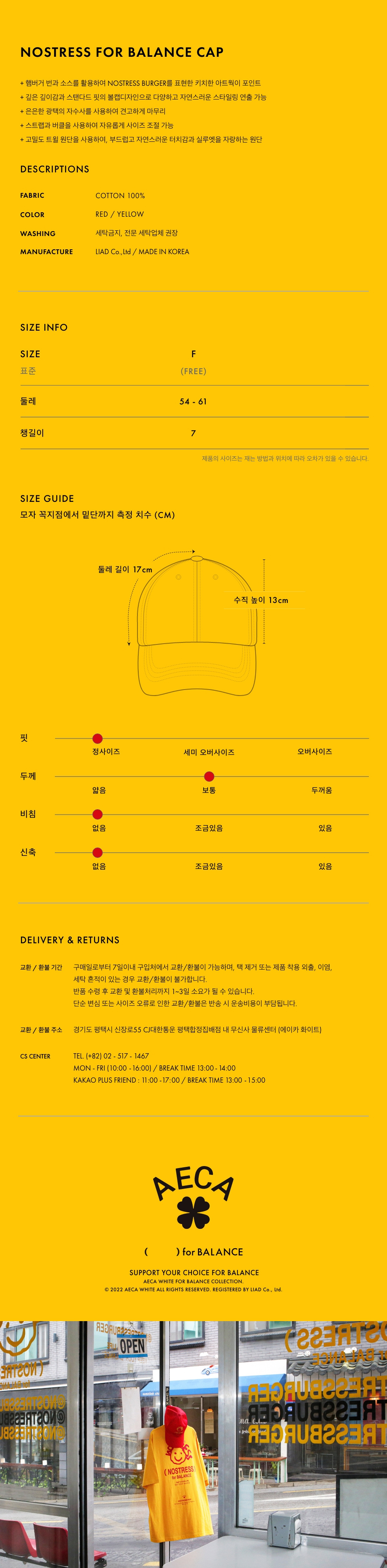 キャップ AECA WHITE NOSTRESS FOR BALANCE CAPYELLOW MUSINSA公式 | AECA WHITE NOSTRESS FOR BALANCE CAP-YELLOW