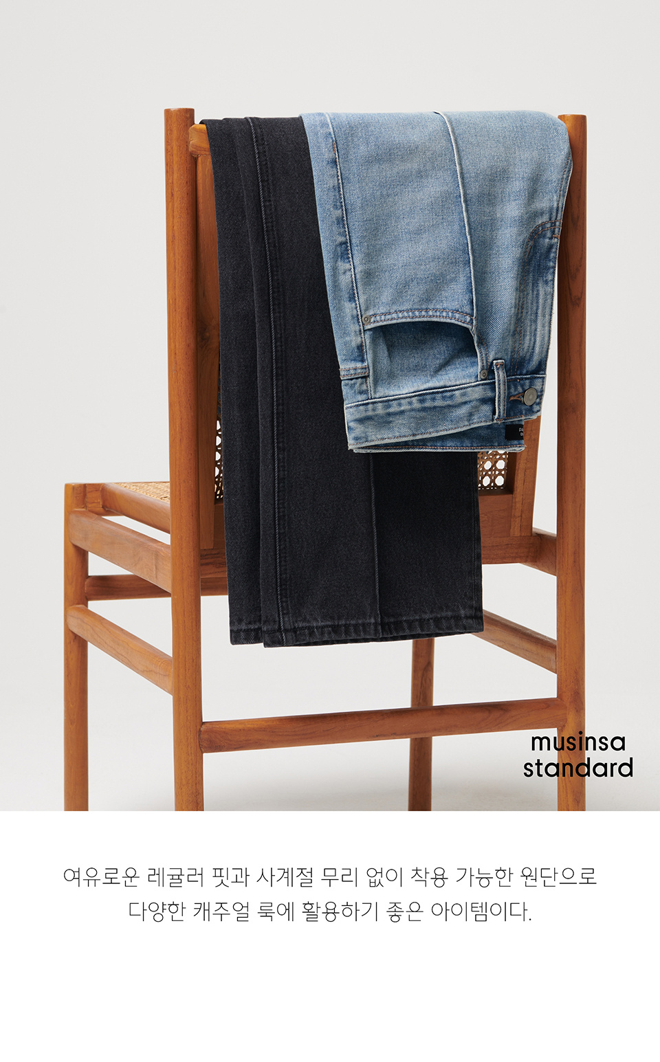 MUSINSA | MUSINSA STANDARD PINTUCK REGULAR FIT DENIM PANTS