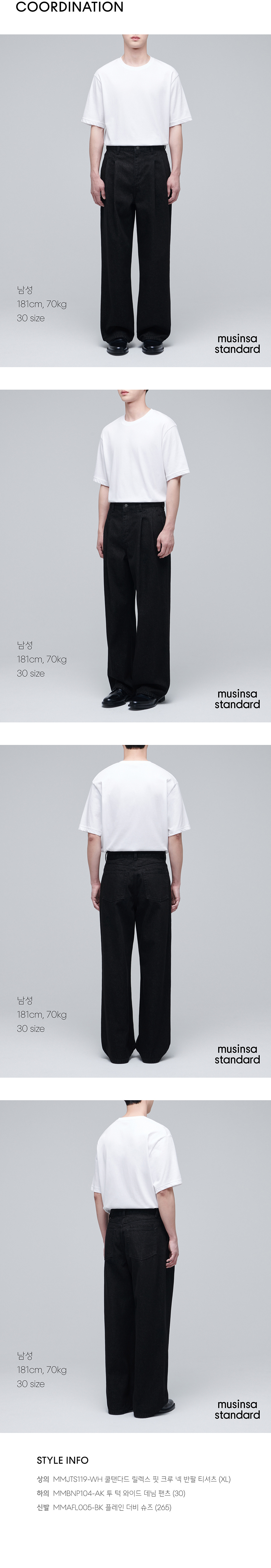 ★MUSINSA STANDARD★ One Tuck Wide Denim Slacks Low Black MM MUSINSA | MUSINSA STANDARD One Tuck Wide Denim Slacks [Low