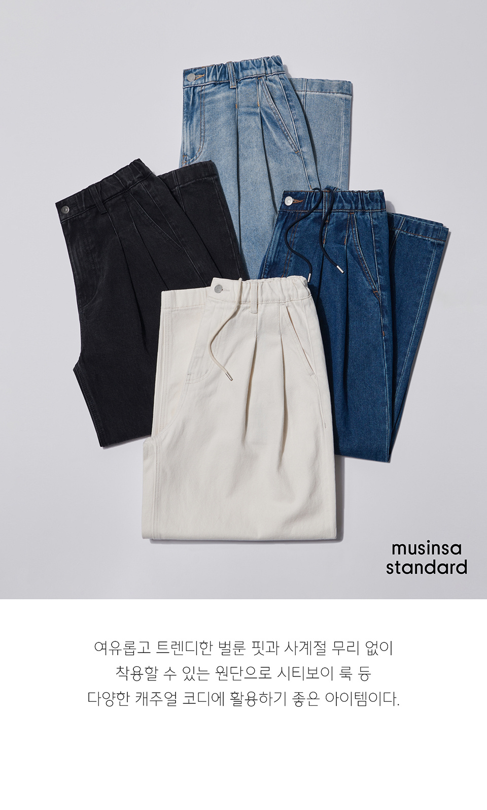 ★MUSINSA STANDARD★ Denim Wide Balloon Pants Washed Black M MUSINSA | STANDARDERROR 87-STAN047 Balloon fit washed wide
