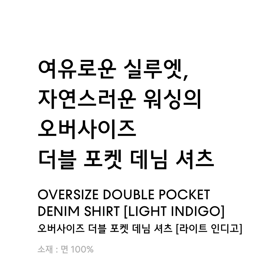 MUSINSA | MUSINSA STANDARD OVERSIZED DOUBLE POCKET DENIM