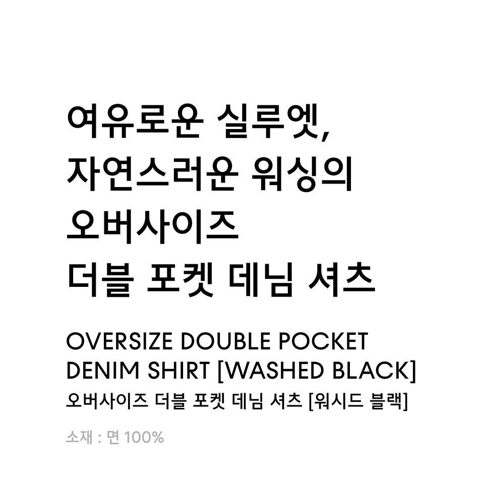 ★MUSINSA STANDARD★ Oversized double pocket denim shirt was MUSINSA | MUSINSA STANDARD OVERSIZED DOUBLE POCKET DENIM