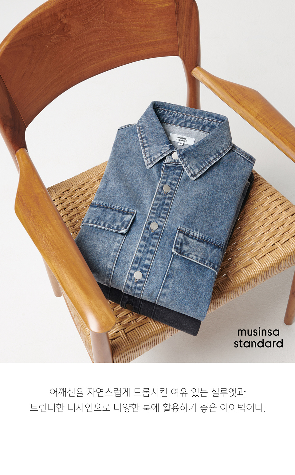 ★MUSINSA STANDARD★ Oversized double pocket denim shirt was MUSINSA | MUSINSA STANDARD OVERSIZED DOUBLE POCKET DENIM
