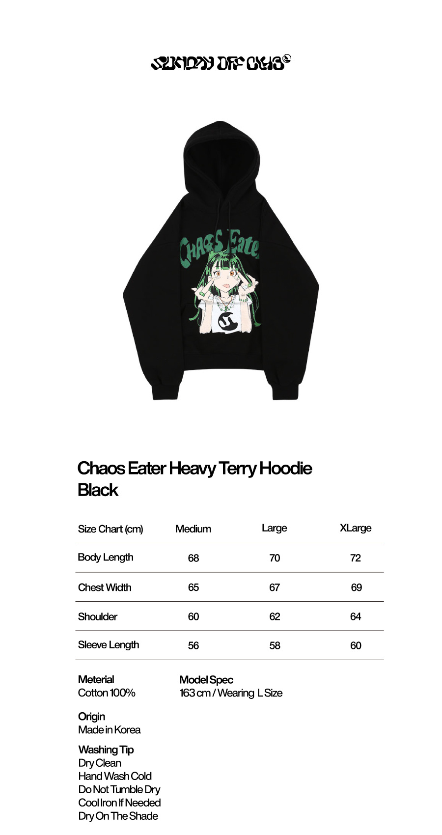 선데이오프클럽(SUNDAYOFFCLUB) Chaos Eater Heavy Terry Hoodie 