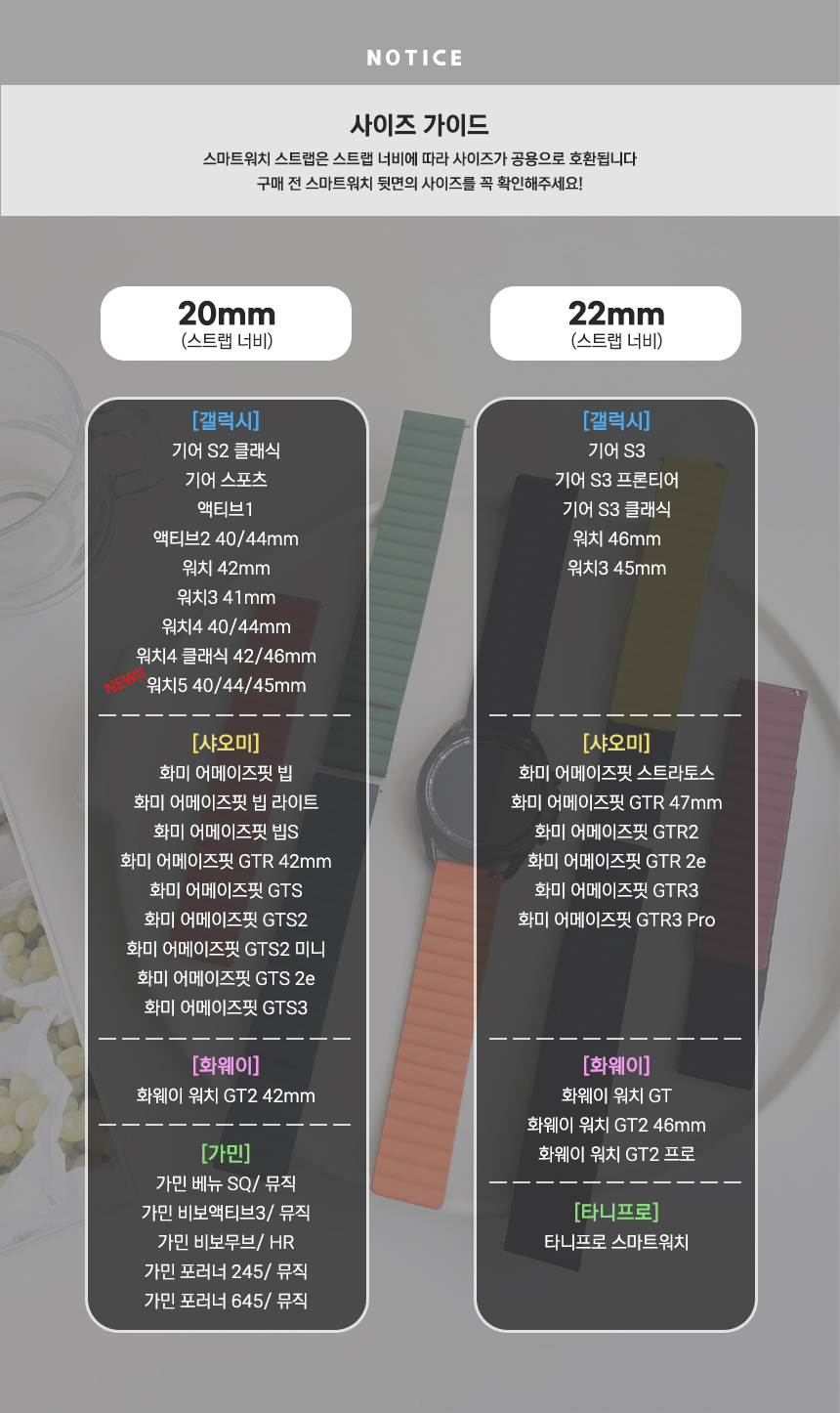 갤럭시워치 피렌체 소가죽스트랩 갤럭시워치 7/FE/6/6 클래식/5/5 프로/4/3/액티브2/기어/S3/S2/프론티어/스포츠 상세 이미지 1
