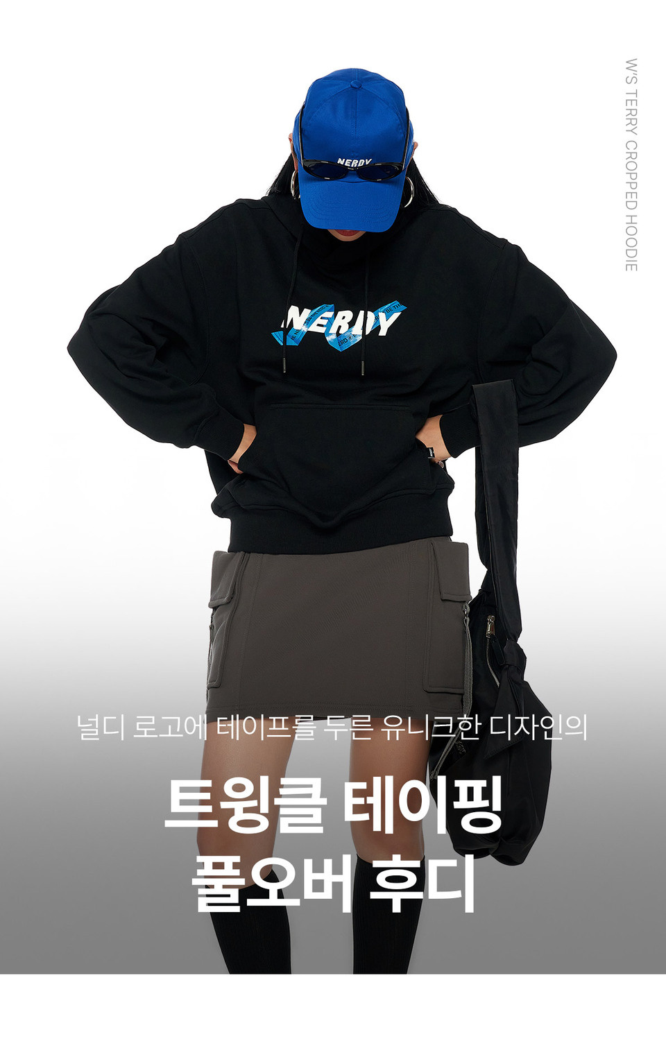 MUSINSA公式 | NERDY Twinkle Taping Pullover Hoodie Melange White