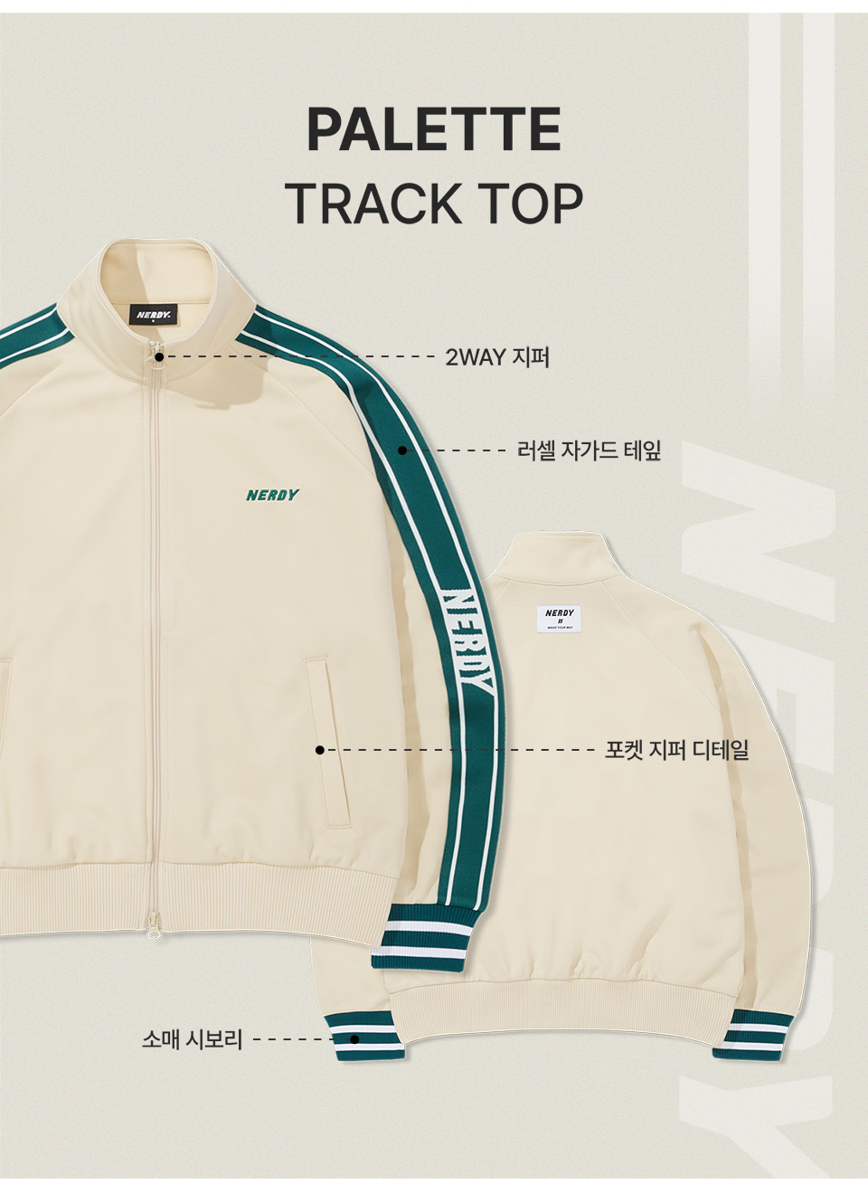 MUSINSA | NDY palette track top blue