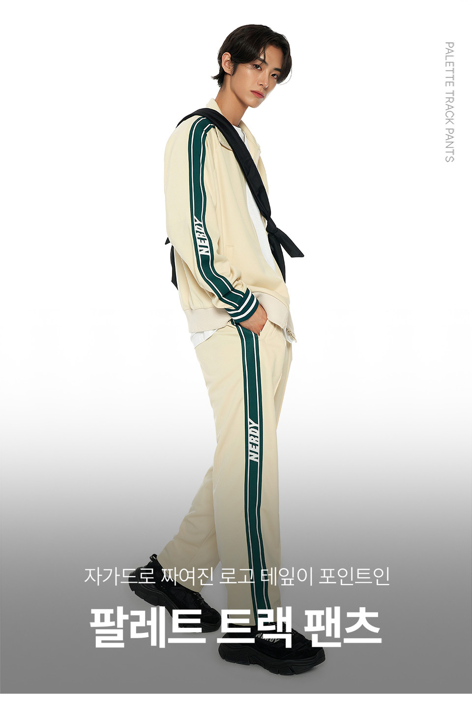 ☆NERDY☆ palette track pants blue MUSINSA | NERDY Palette Track Pants Blue