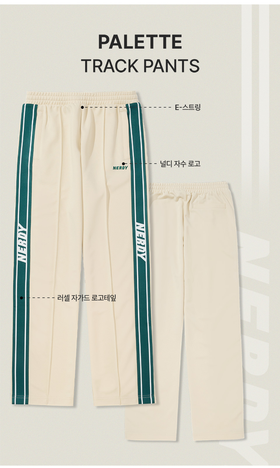 ☆NERDY☆ palette track pants blue MUSINSA | NERDY Palette Track Pants Blue