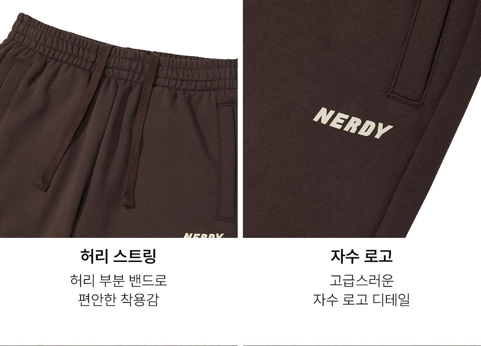 MUSINSA | NERDY Layered Jogger Pants Cream