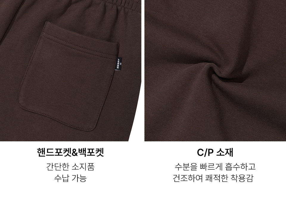[ NERDY ]★LAYERED JOGGER PANTS MUSINSA | NERDY Layered Jogger Pants Cream