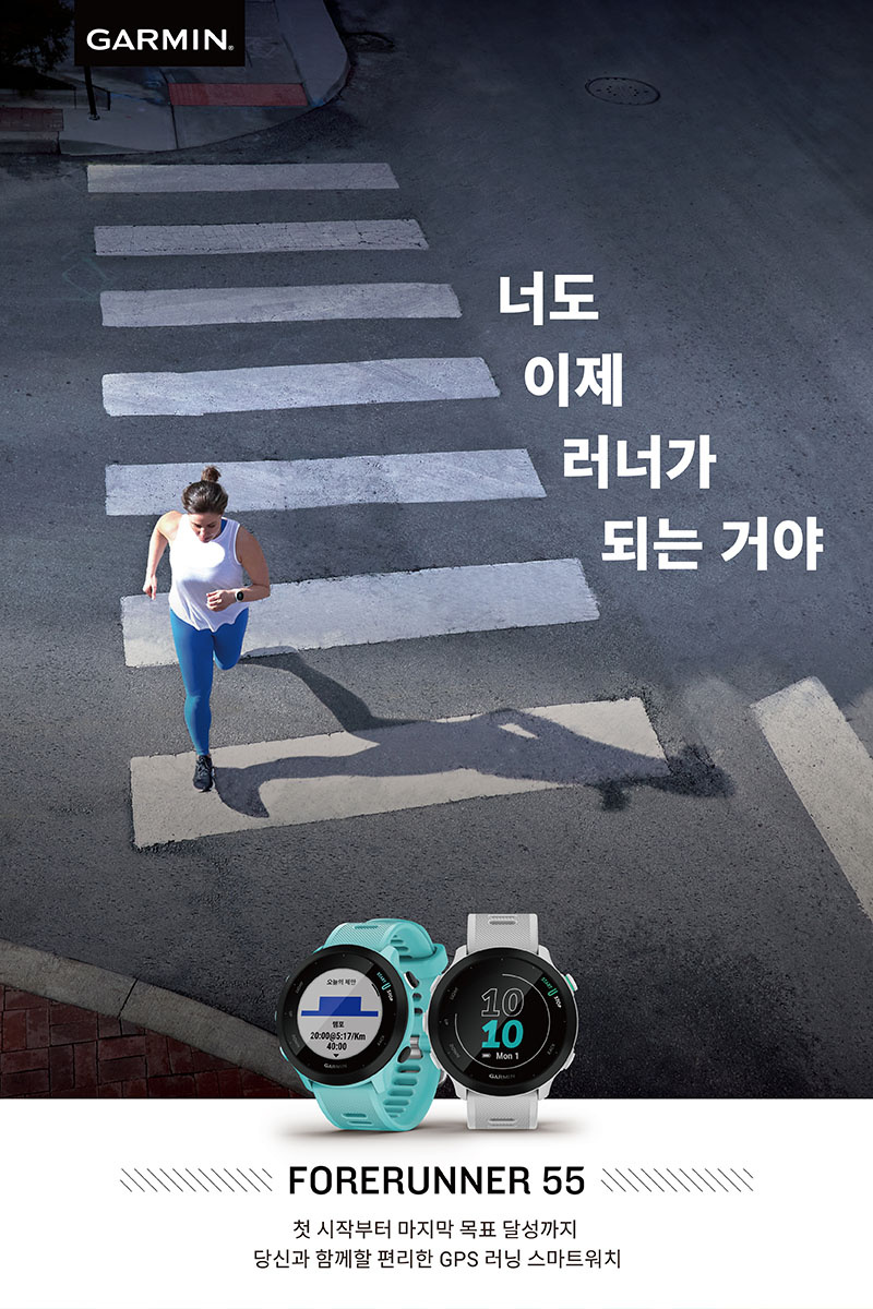 포러너 55 블랙 상세 이미지 1