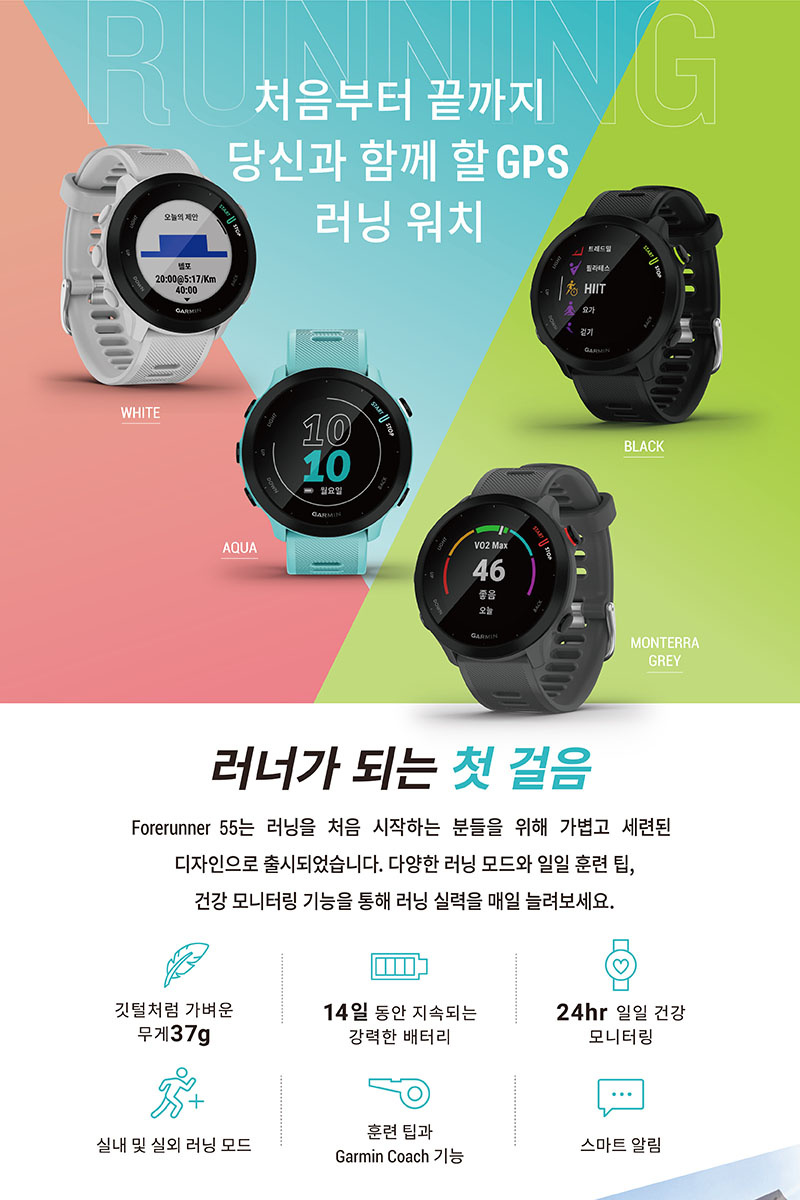 포러너 55 블랙 상세 이미지 2