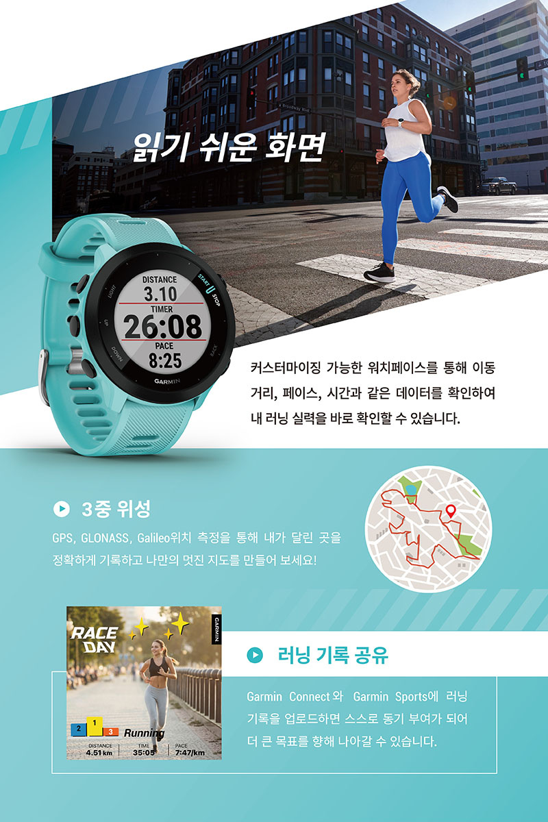 포러너 55 블랙 상세 이미지 3