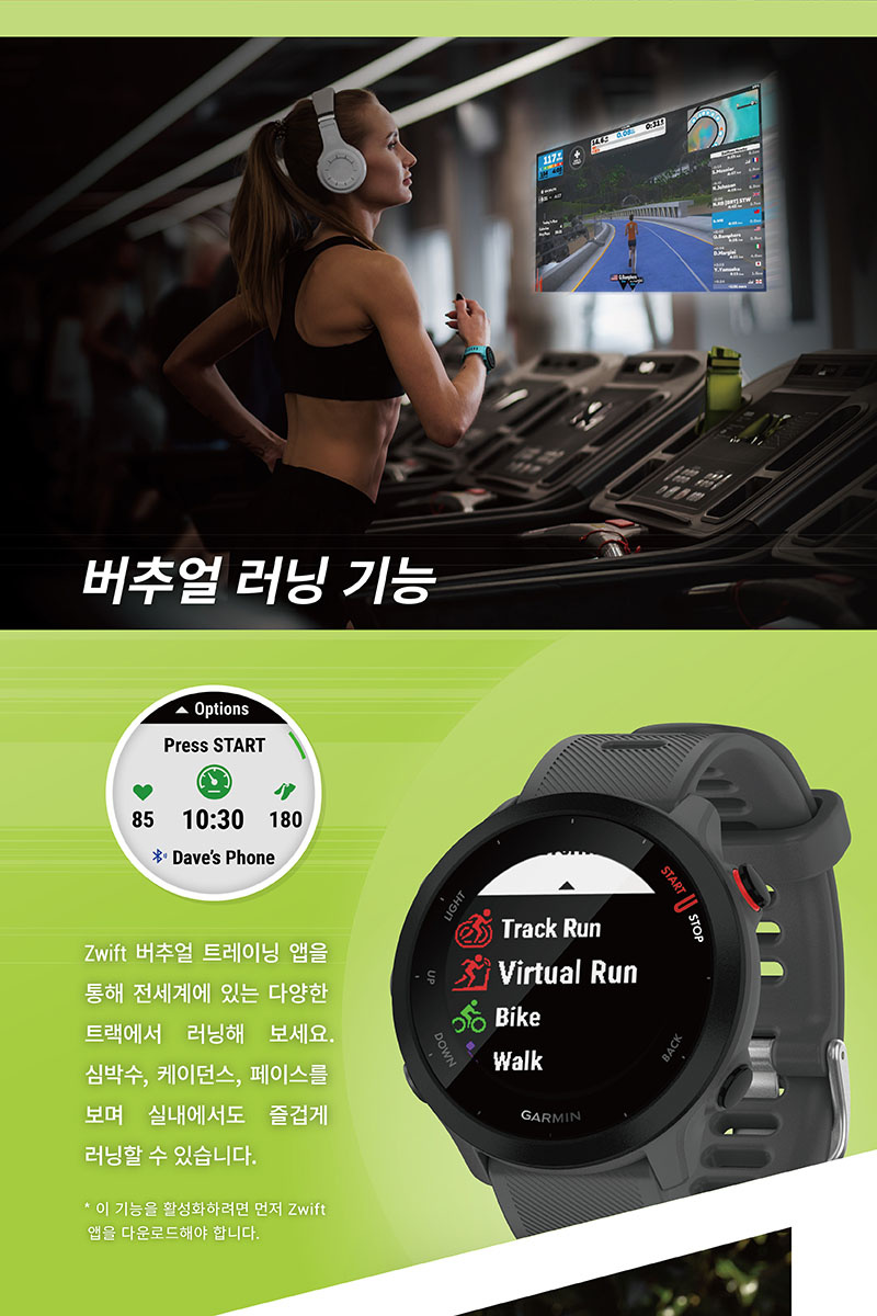 포러너 55 블랙 상세 이미지 5