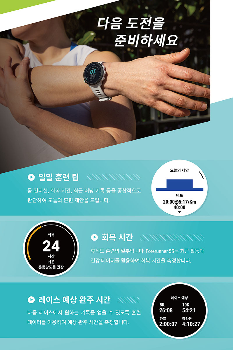 포러너 55 블랙 상세 이미지 6