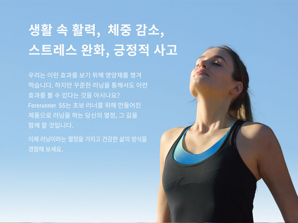 포러너 55 블랙 상세 이미지 11