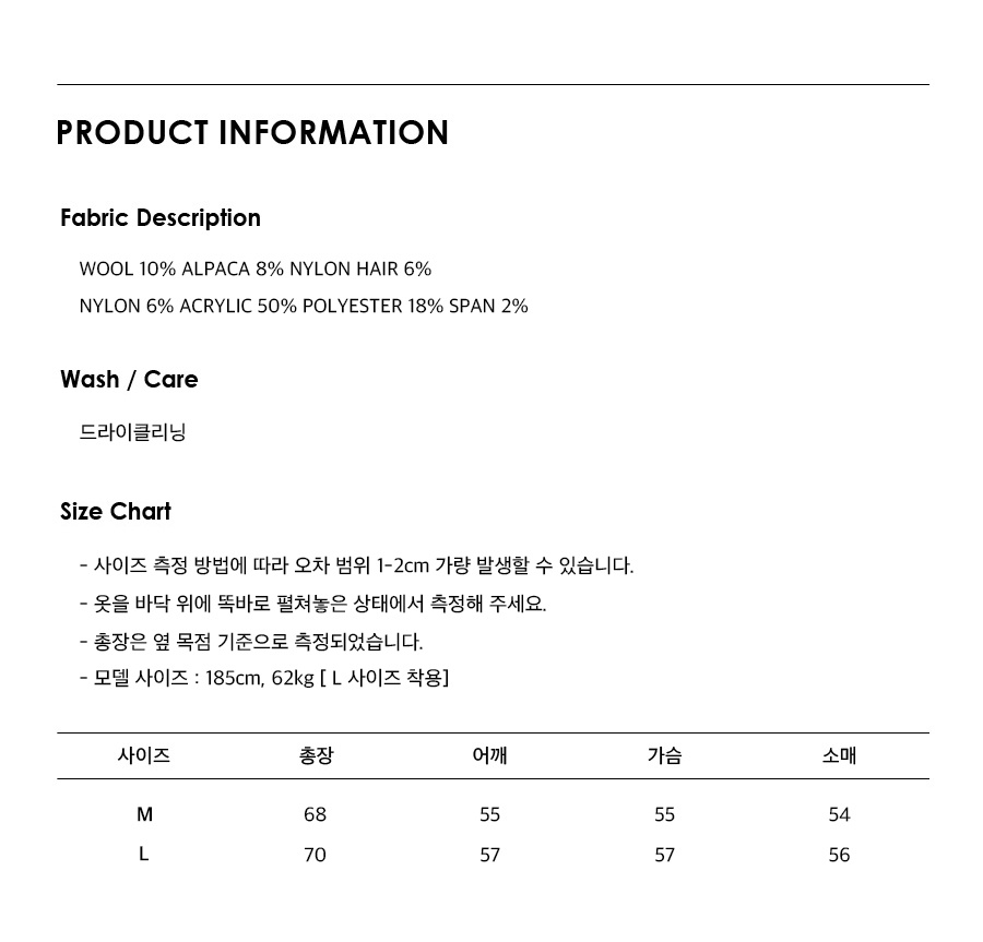노아브(NOAV) 알파카 부클레 니트 풀오버/헌터 그린