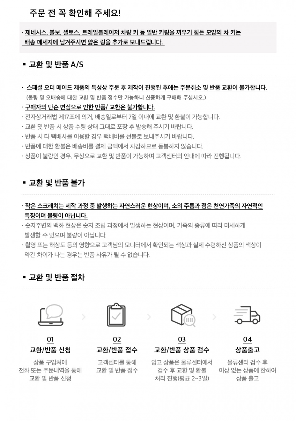 훠링(FOURING) J&PROJECT 넘버 키스트랩 민트[B] - 사이즈 & 후기 | 무신사