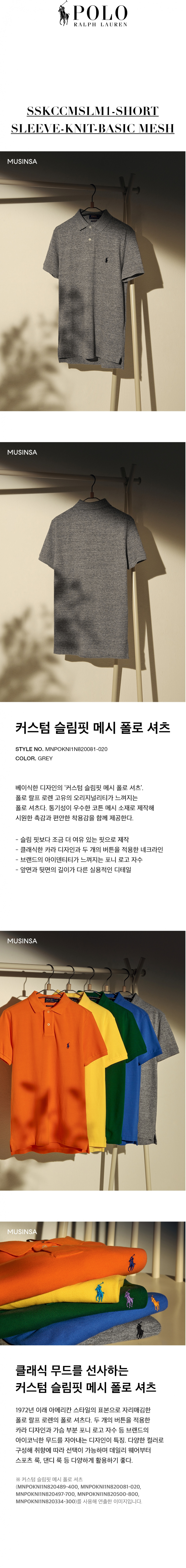 ⭐️新品未使用⭐️ラルフローレン 無地 格子チェックマフラー Grey 폴로 랄프 로렌(POLO RALPH LAUREN) 커스텀 슬림핏 메시 폴로
