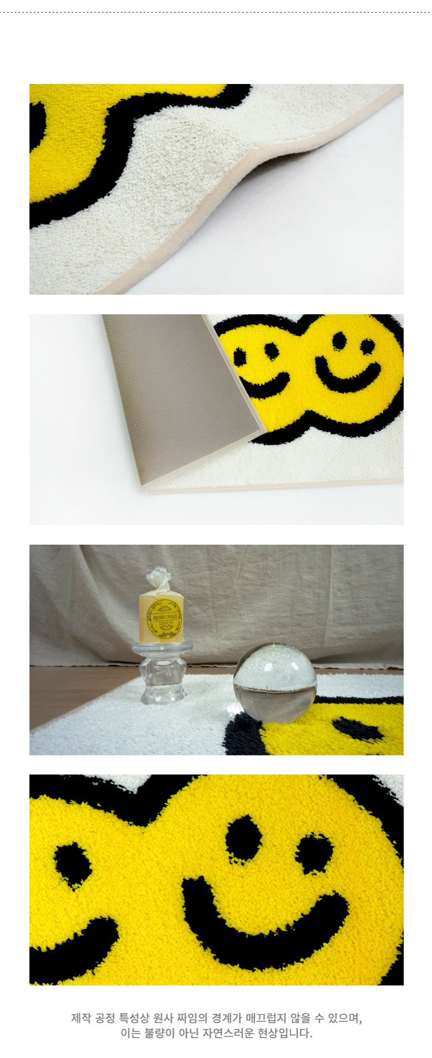 조구만 스튜디오(JOGUMAN STUDIO) 주방매트 3종