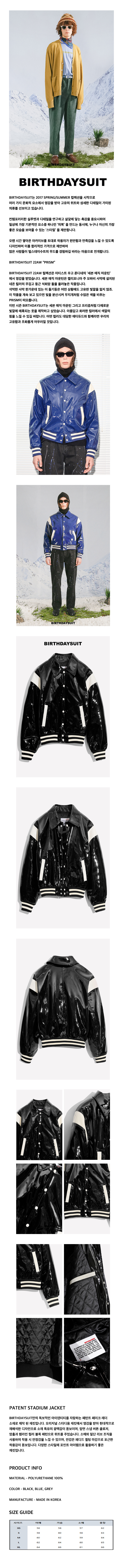 MUSINSA公式 | BIRTHDAYSUIT PATENT STADIUM JACKET (BLACK)