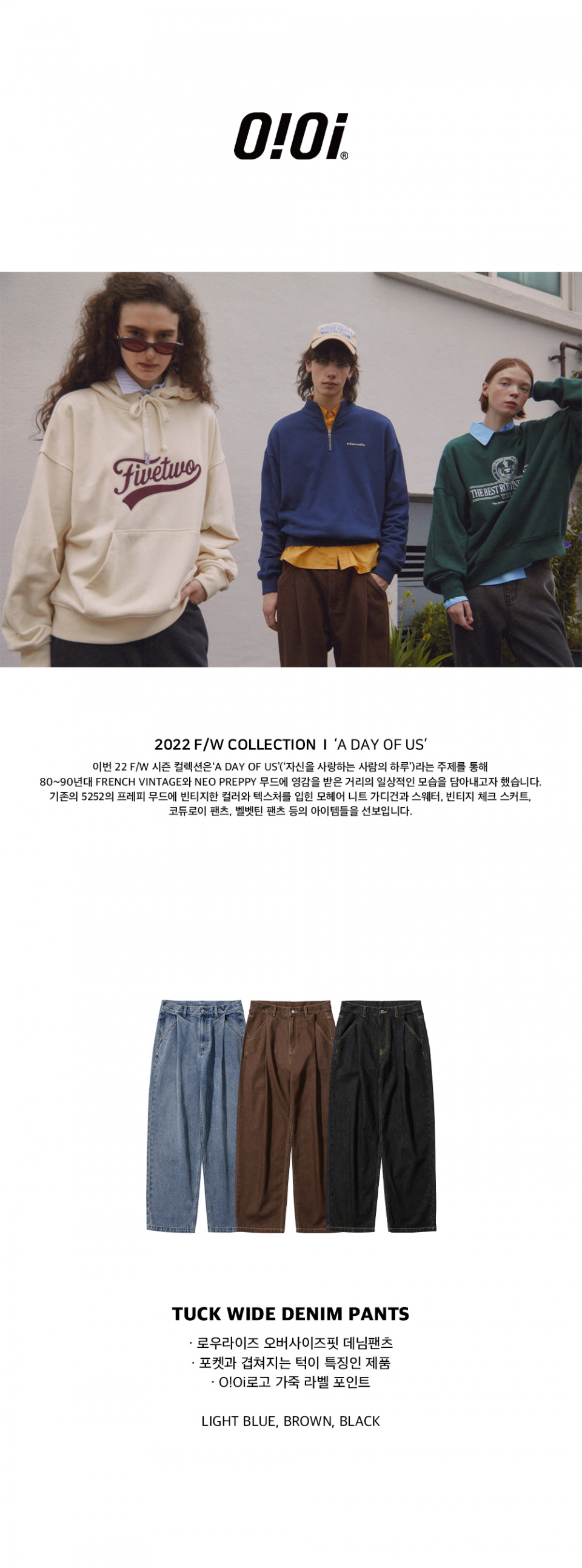 たまごTUCK WIDE DENIM PANTS X-STRAP PANT LIGHT BLUE DENIM – trashandvaudeville