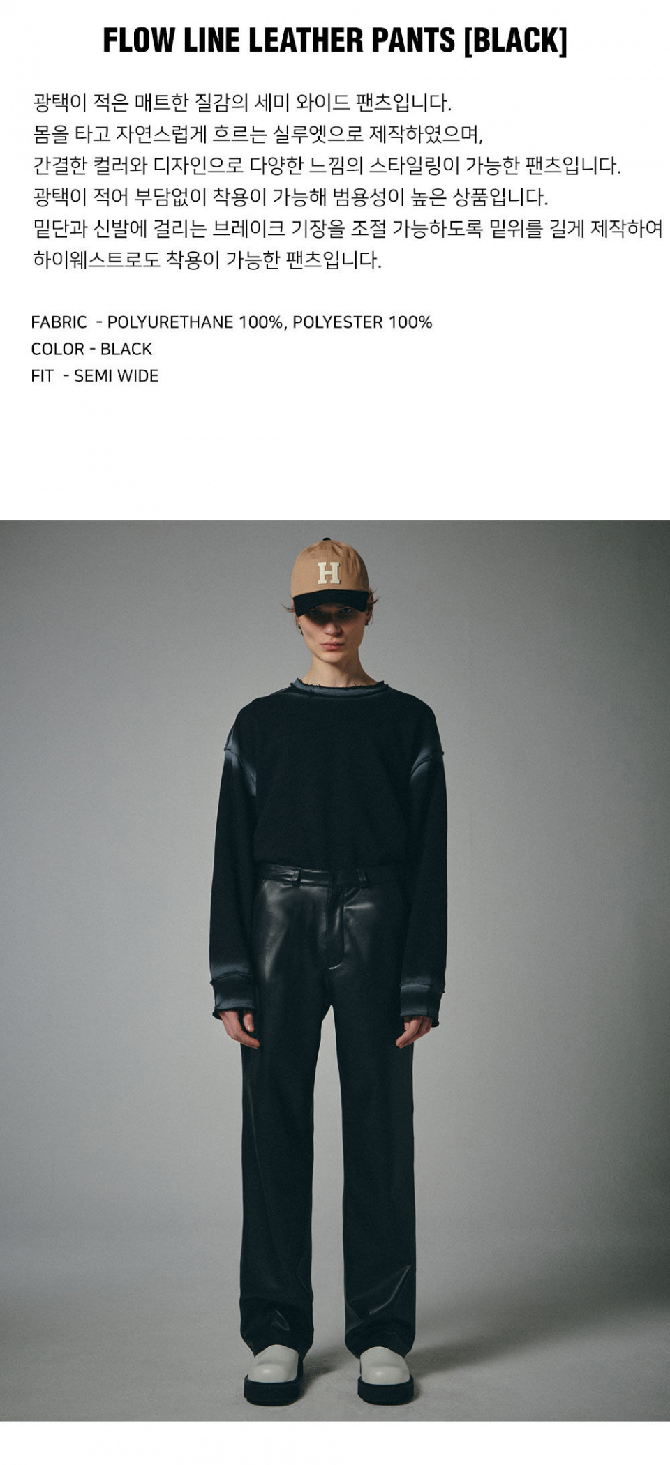 ★SPERONE★ Flow Line Leather Pants Man Black SM22SIPT01BK FLOW LINE LEATHER PANTS MEN (BLACK) - SPERONE | 60% - Asian