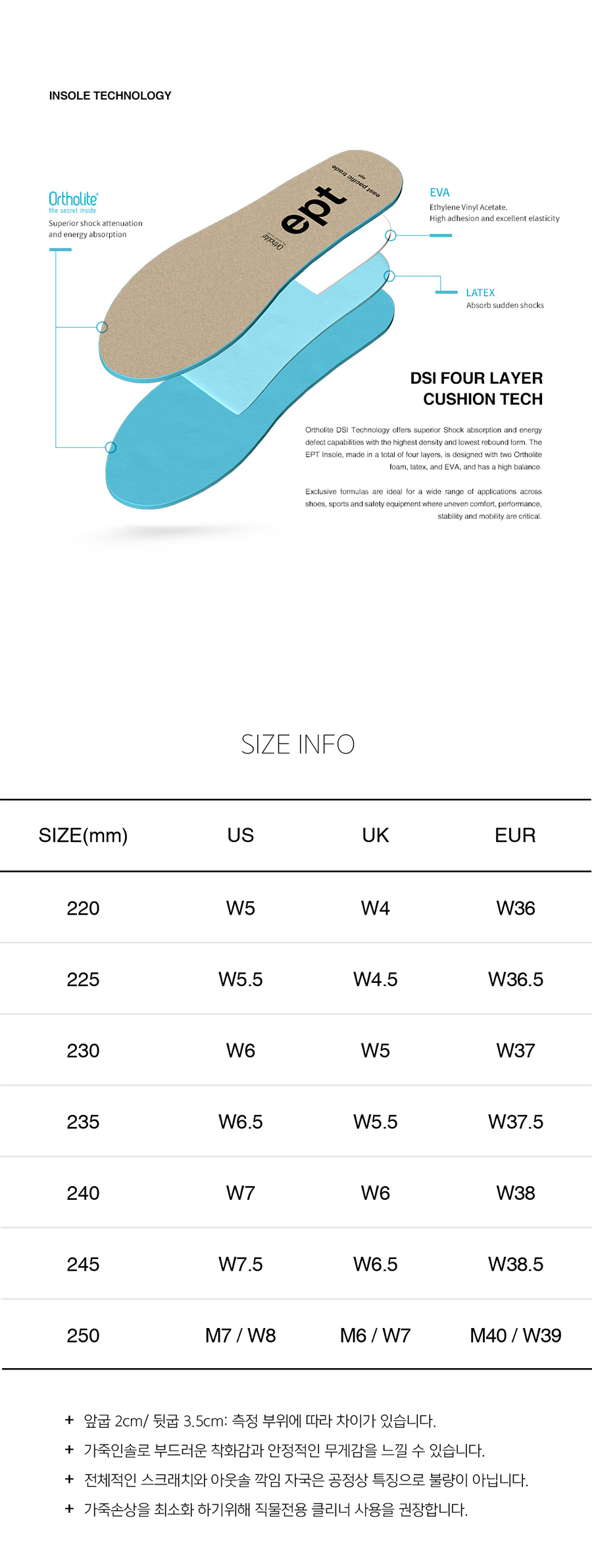 이피티(EPT) COURT (TOFU/PINK)