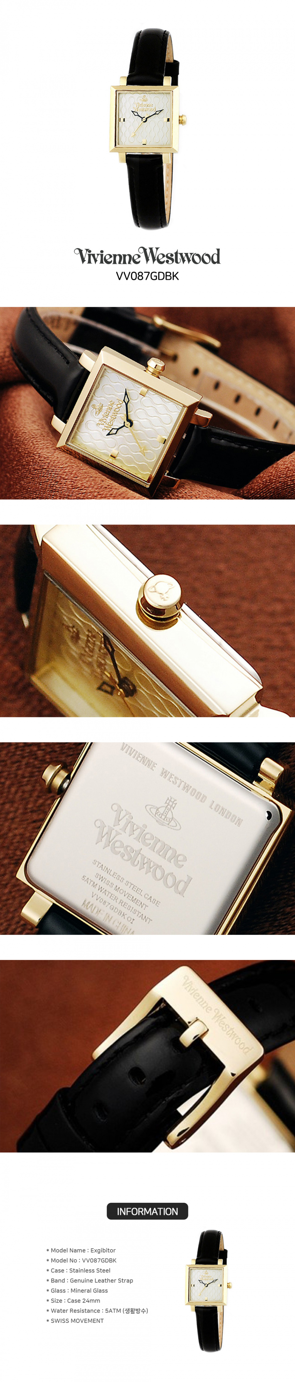 Exgibitor VV087GDBK 상세 이미지 2