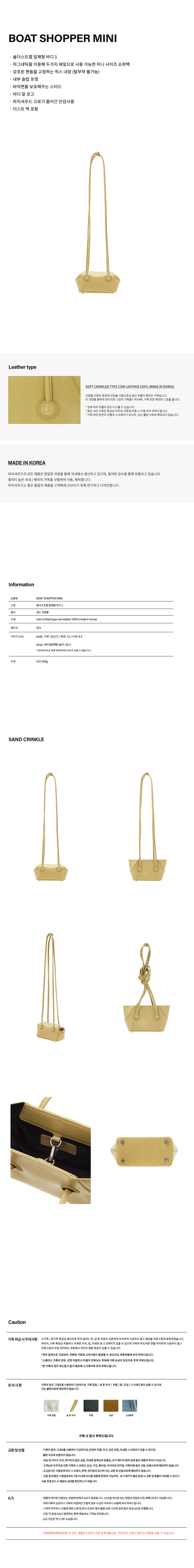 ★MARGE SHERWOOD★ BOAT SHOPPER MINI (sand crinkle) khhw1PBBL1x5S5-BwlJlX5Peq40.jpg