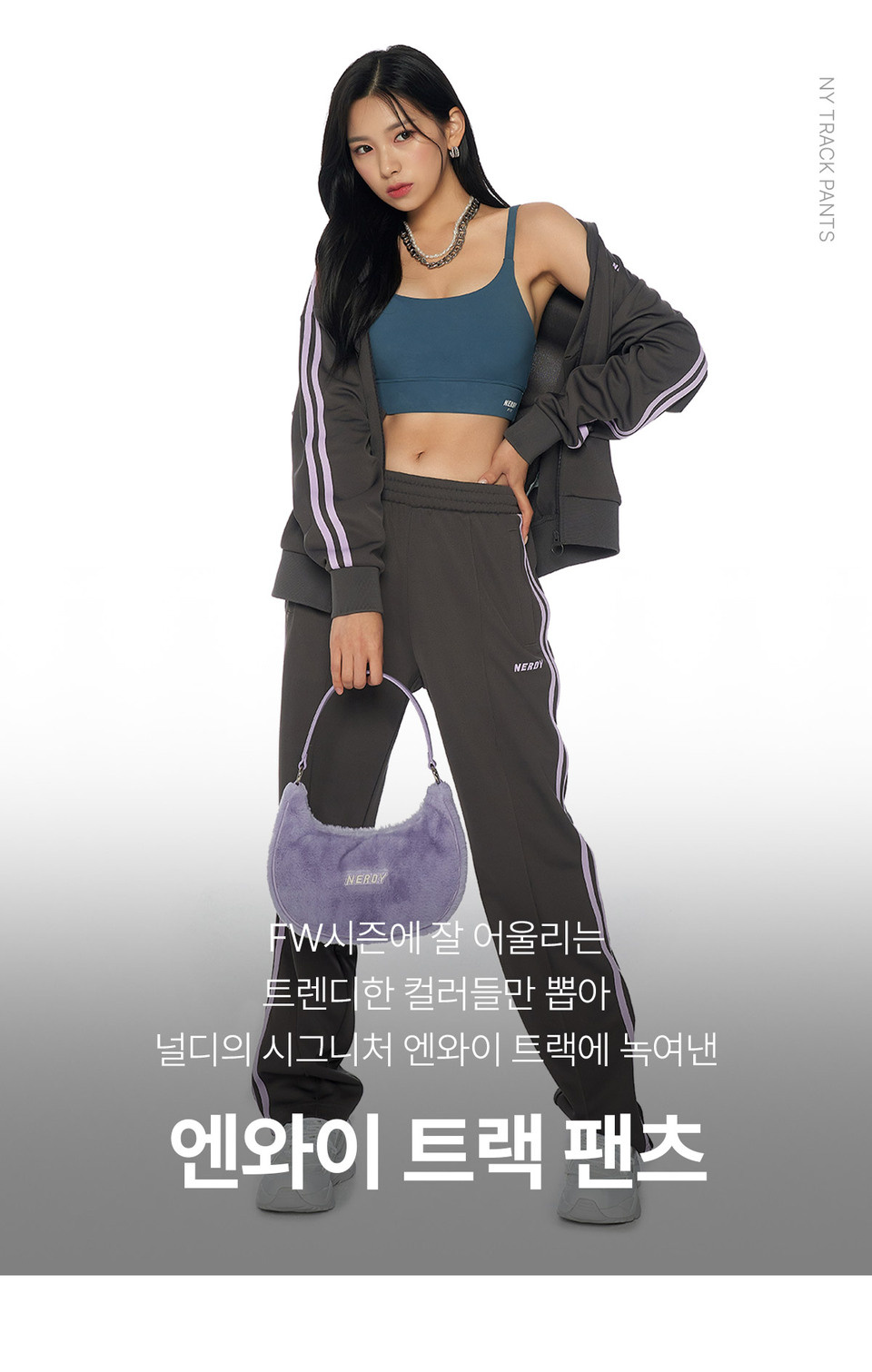 [ NERDY ]★NY TRACK PANTS MUSINSA | NDY NY Track Pants Charcoal