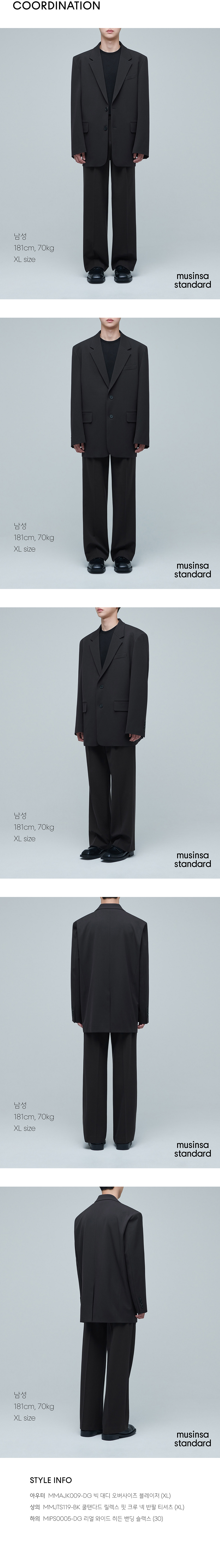 빅 대디 오버사이즈 블레이저 [다크 그레이] 상세 이미지 7