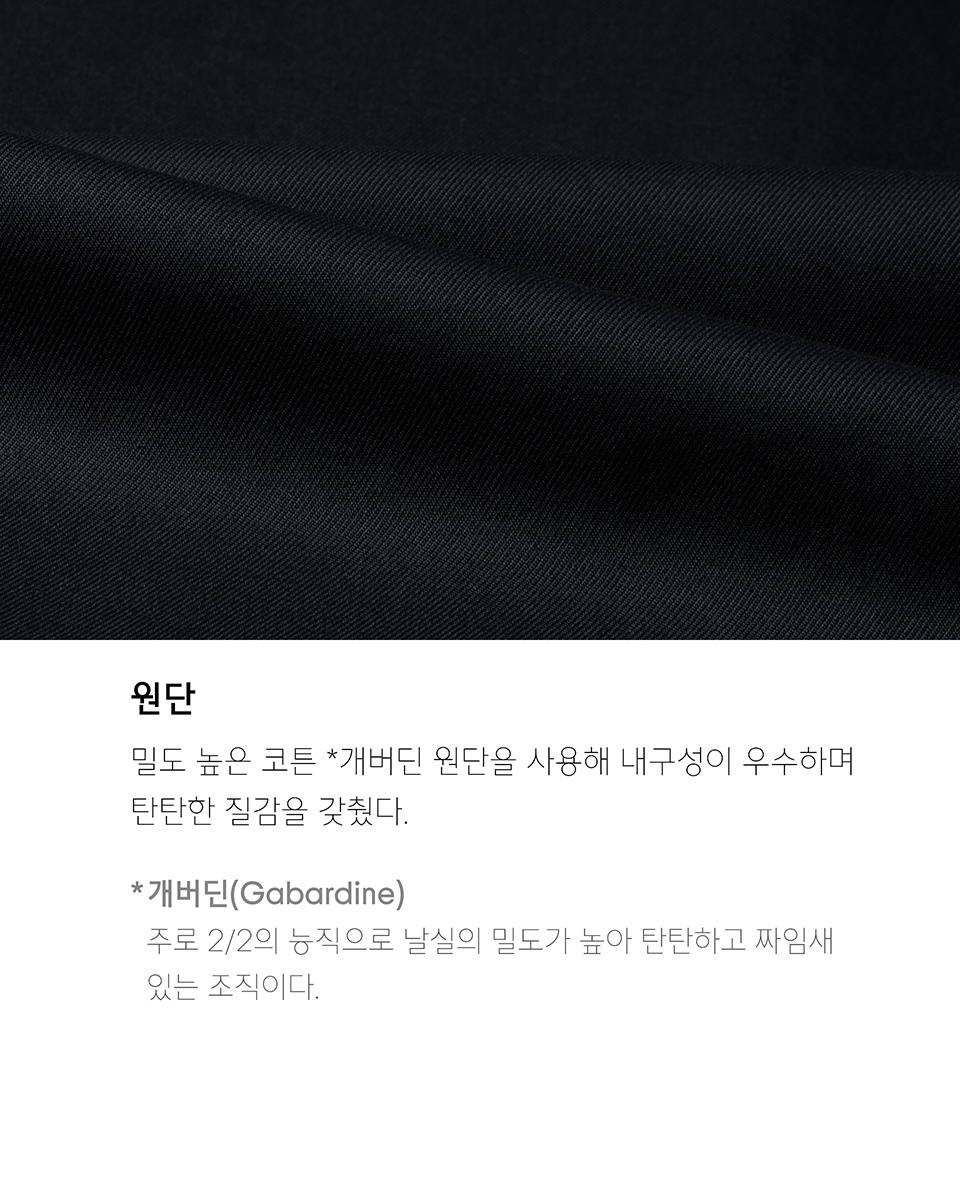 크롭 필드 재킷 [카키] 상세 이미지 7