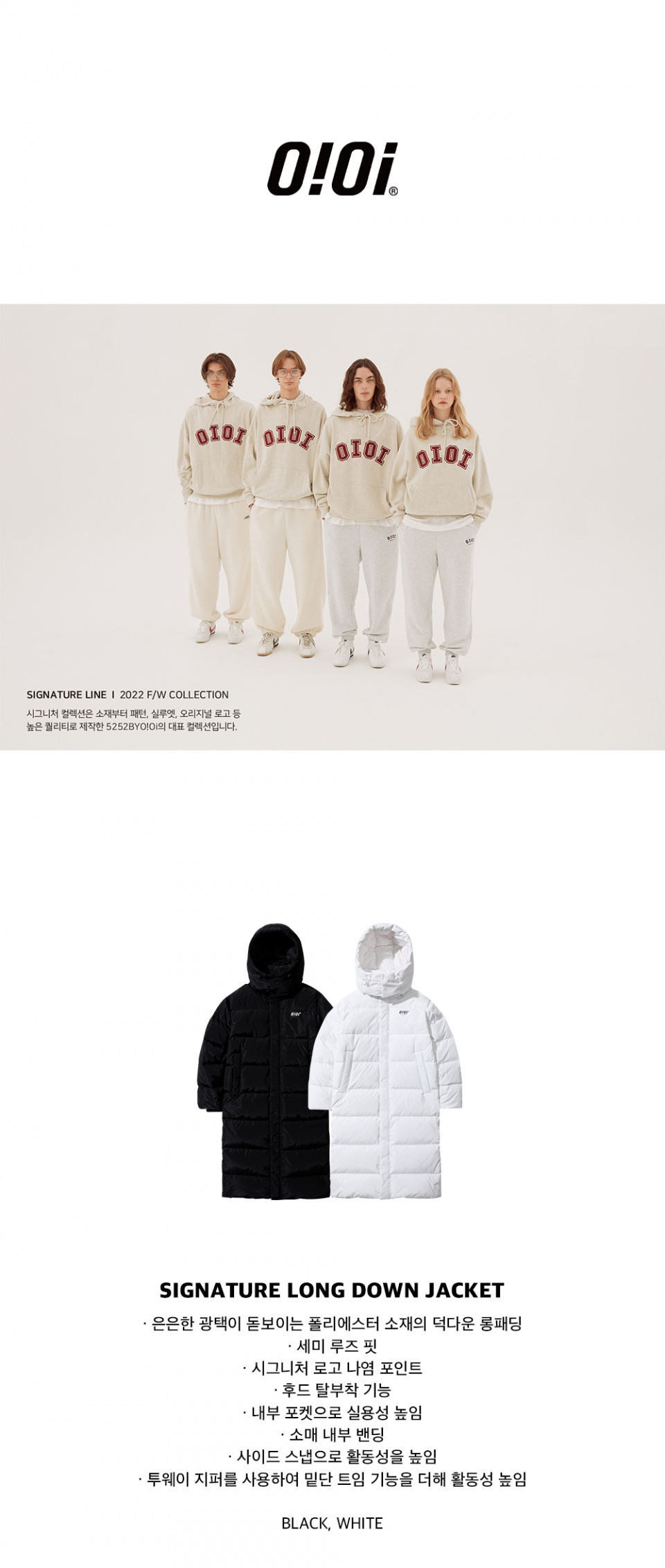 오아이오아이(OIOI) SIGNATURE LONG DOWN JACKET [WHITE] - 사이즈