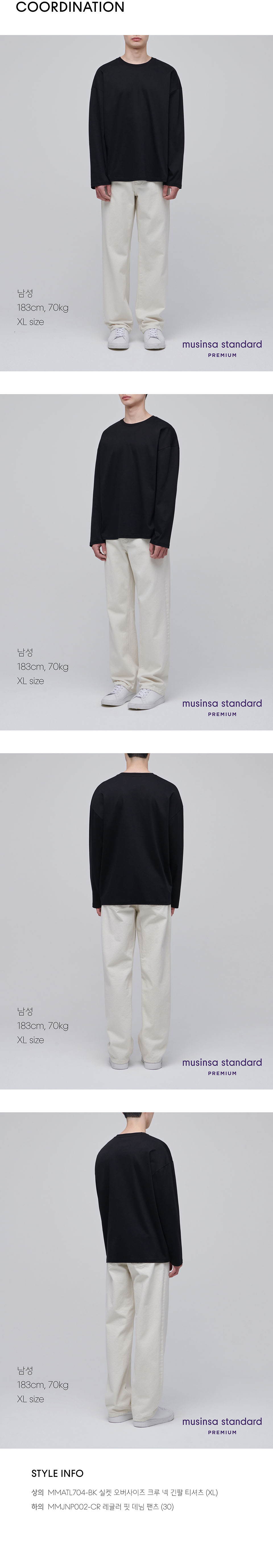MUSINSA | MUSINSA STANDARD SILKET OVERSIZED CREWNECK LONG