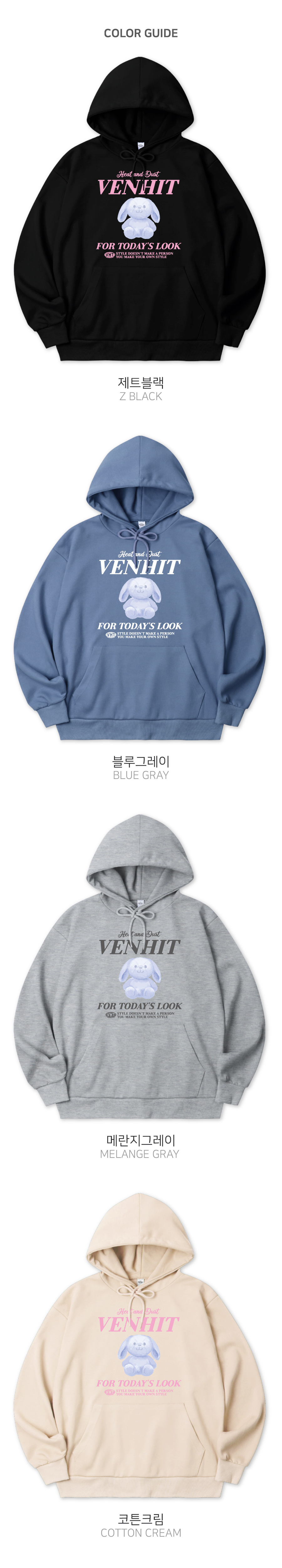 벤힛(VENHIT) 블루레빗 후드티