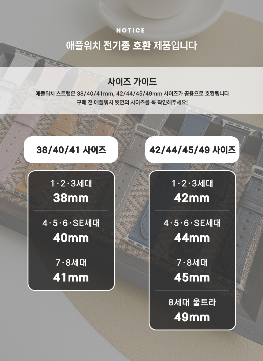 애플워치10 울트라2 9 8 7 SE 2세대 6 5 4 프리미엄 메탈스트랩 상세 이미지 1