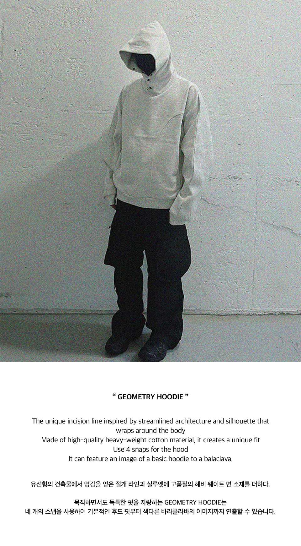 ★GRAILZ★2024ALL★GEOMETRY HOODIE★6色 MUSINSA | GRAILZ GEOMETRY HOODIE [6 COLOR]