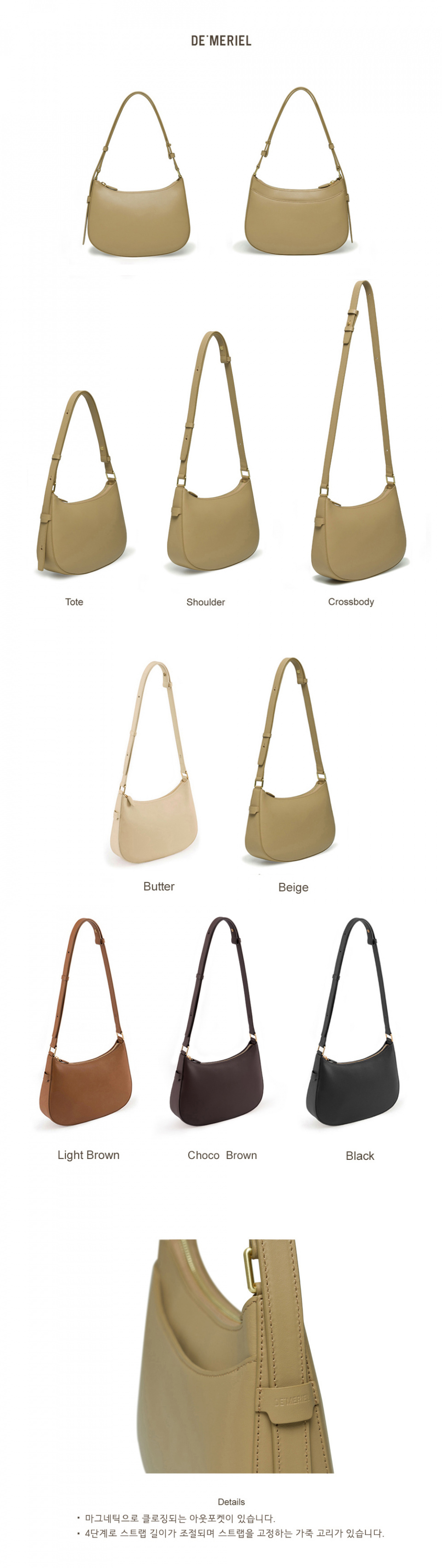 ★DE MERIEL★ Rosy Bag Small_3colors MUSINSA公式 | DEMERIEL Rosy Bag Medium_Beige