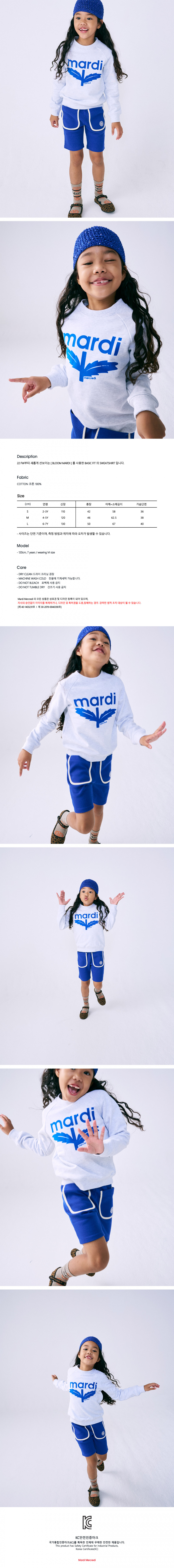 KIDS SWEATSHIRT BLOOMMARDI FLOCKING_HEATHER BLUE