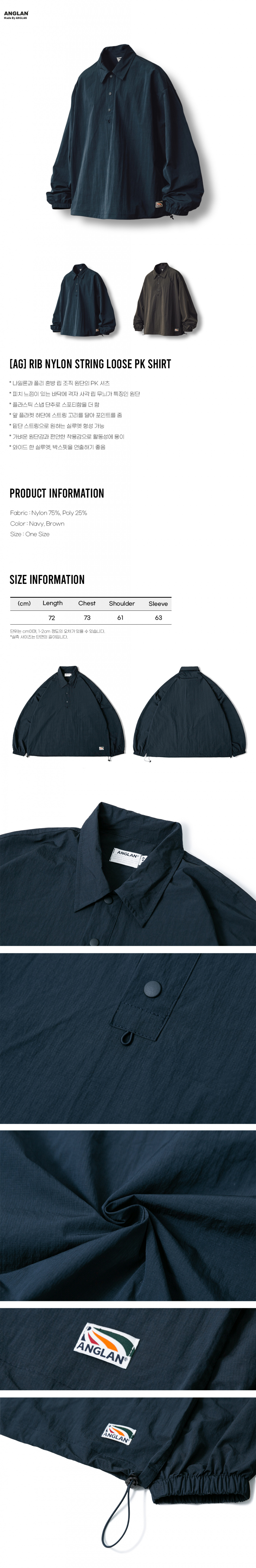 Anglan Rib Nylon String Loose PK Shirt 超可爱 www.shelburnefalls.com