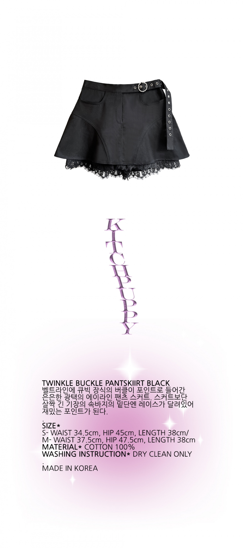 ★NOFFICIALNOFFICE★TWINKLE BUCKLE PANTSKIIRT BLACK★正規品 MUSINSA公式 | NOFFICIALNOFFICE Twinkle buckle skirt pants black