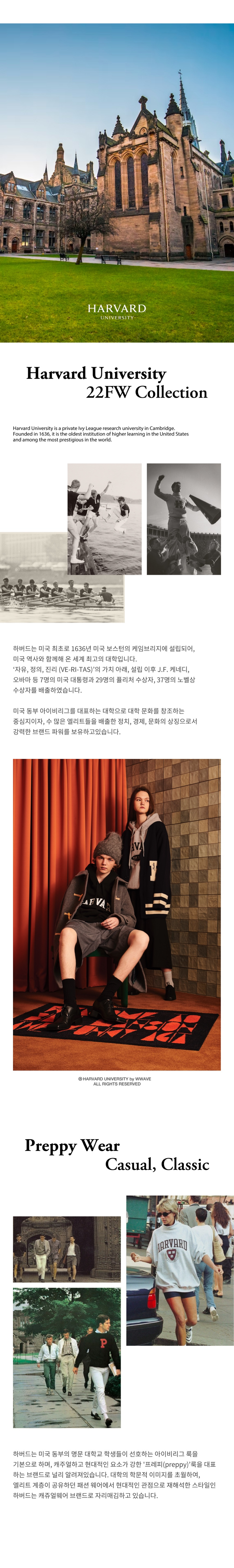 하버드(HARVARD) [기모] SIGNATURE STITCH HOODIE(GREY) - 사이즈 & 후기 | 무신사