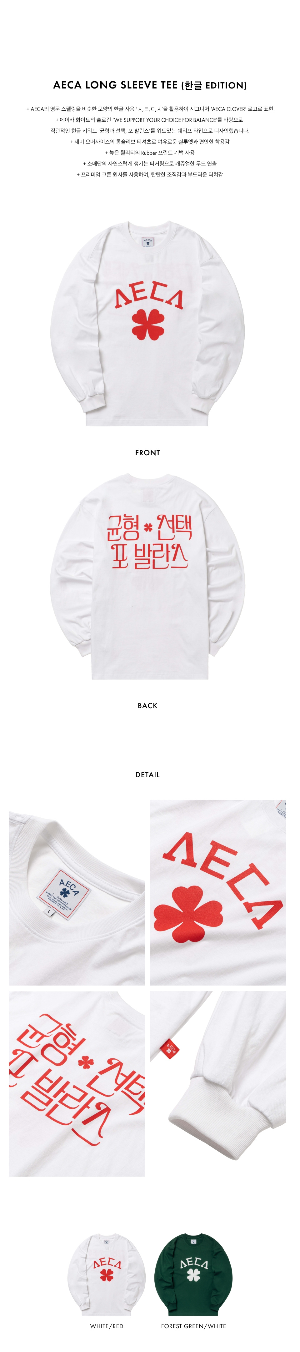 AECA WHITE AECA TOUR LAYERED Tシャツ BK AECA WHITE AECA TOUR LAYERED Tシャツ BK (AECA WHITE/Tシャツ