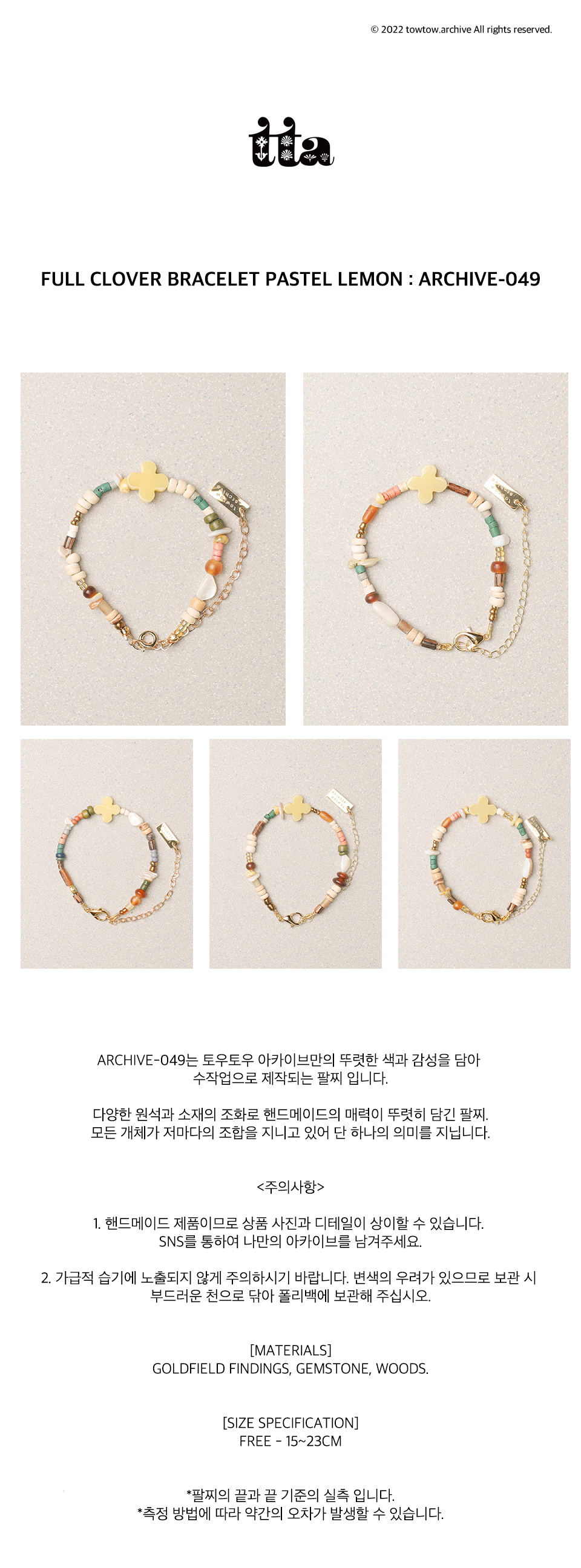 토우토우 아카이브(TOWTOW ARCHIVE) FULL CLOVER BRACELET-LEMON : ARCHIVE-049