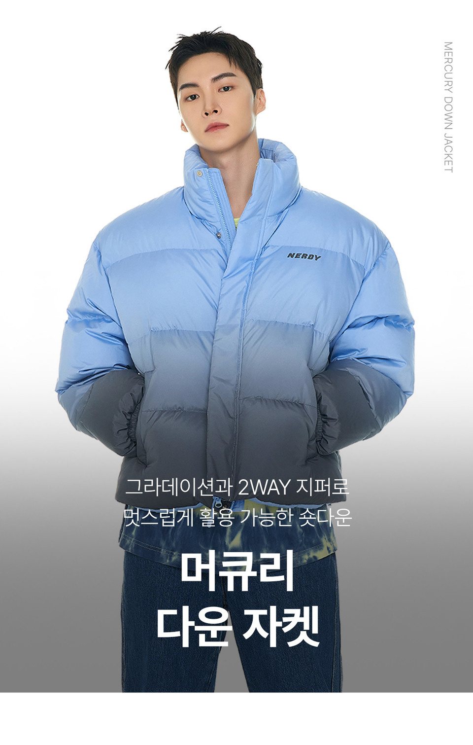 MUSINSA公式 | NERDY mercury down jacket black