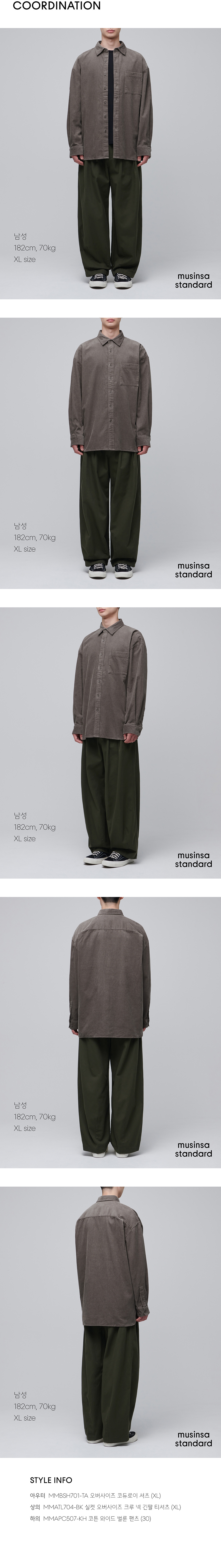 ★MUSINSA STANDARD★ Oversized corduroy shirt dark grey MMBS MUSINSA | MUSINSA STANDARD Oversized Corduroy Shirt [Dark Grey]