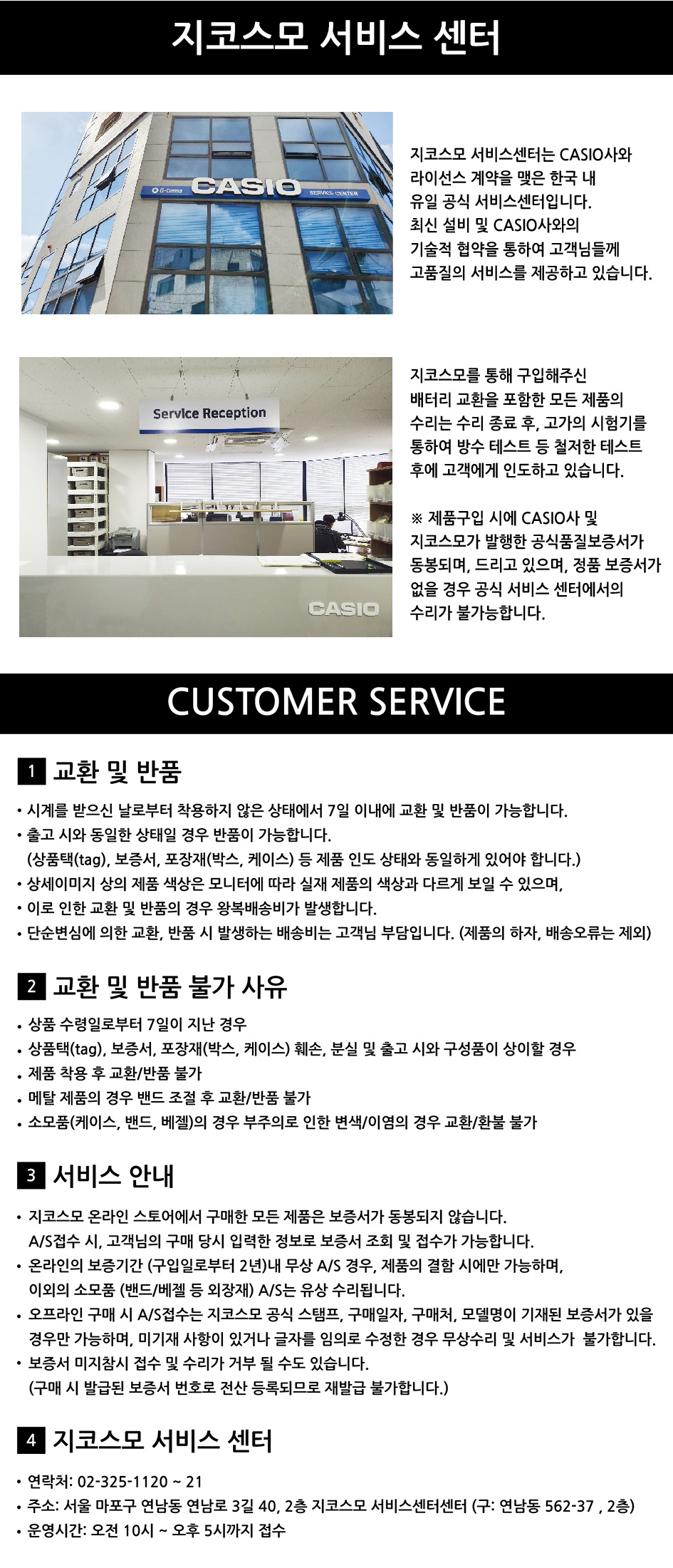 DW-5610SC-2DR 상세 이미지 2
